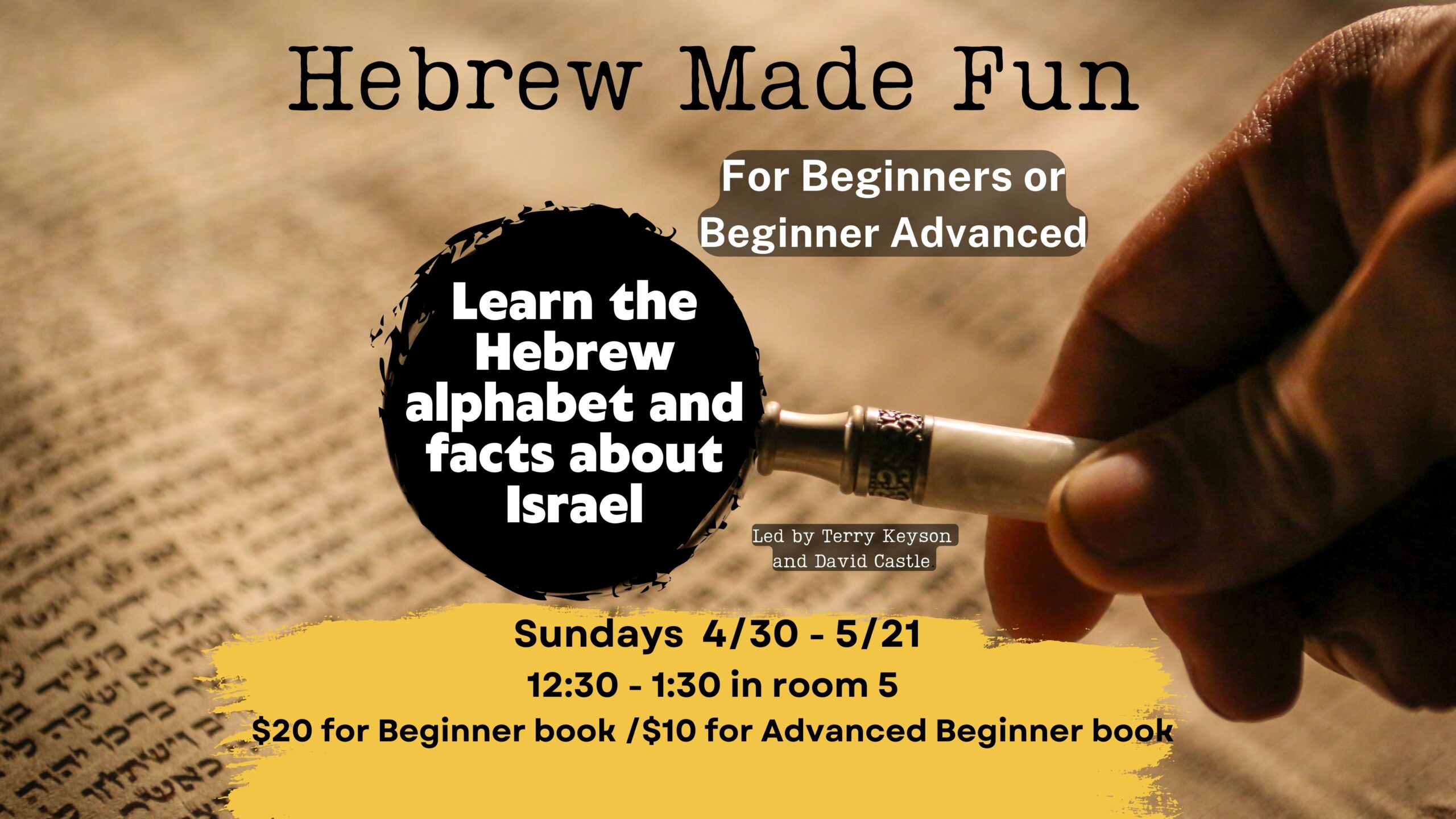 Hebrew Made Fun