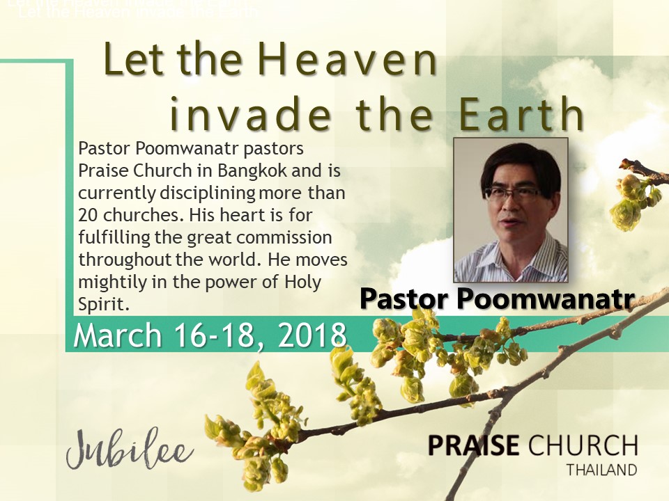 Heaven Invading Earth Gathering