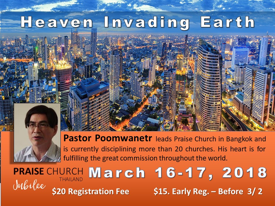 Heaven Invading Earth Gathering